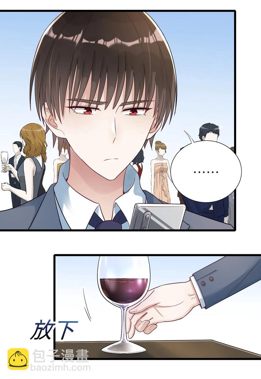 030 旧人是谁-第31话