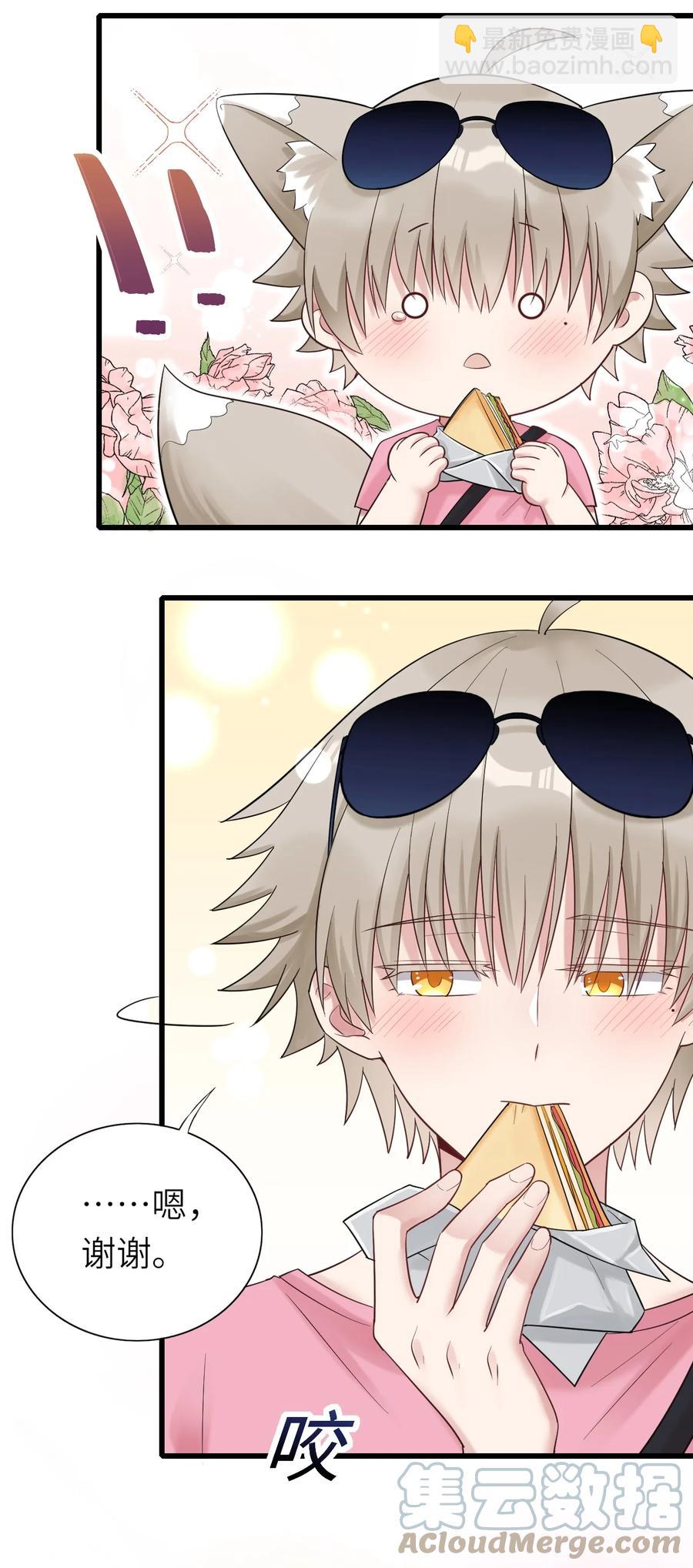 032 新的挑战-第33话