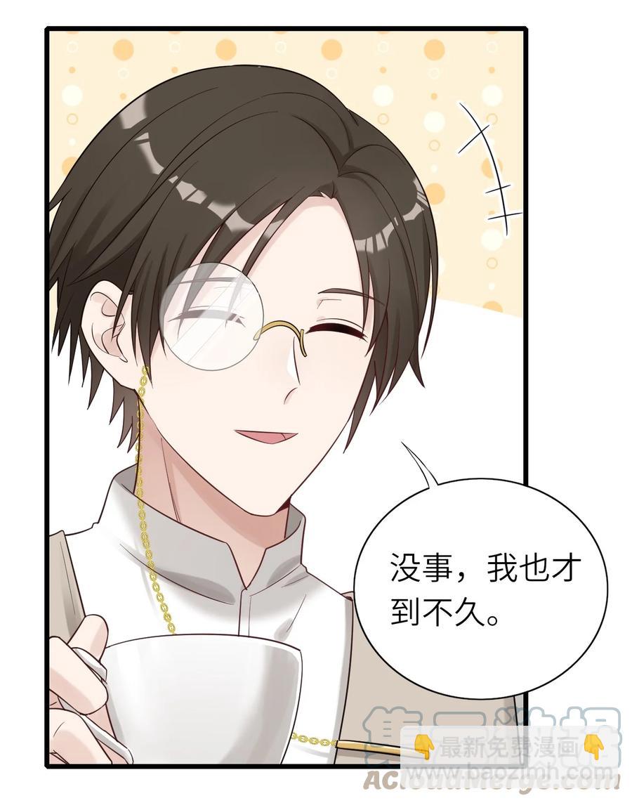 032 新的挑战-第33话