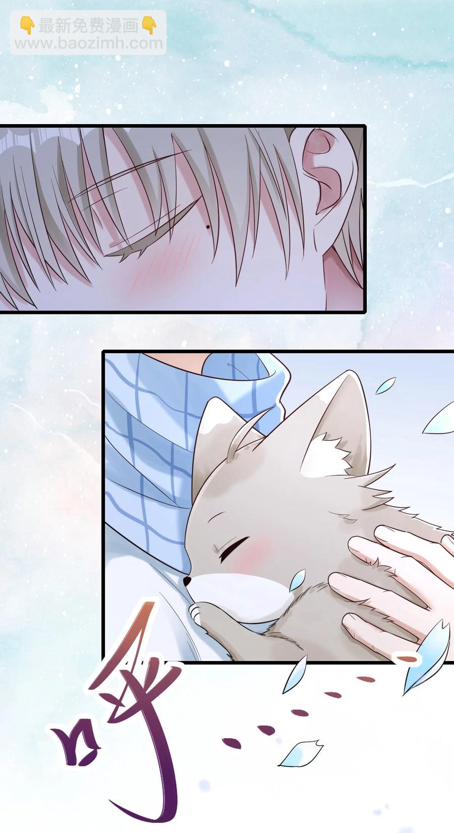 032 新的挑战-第33话