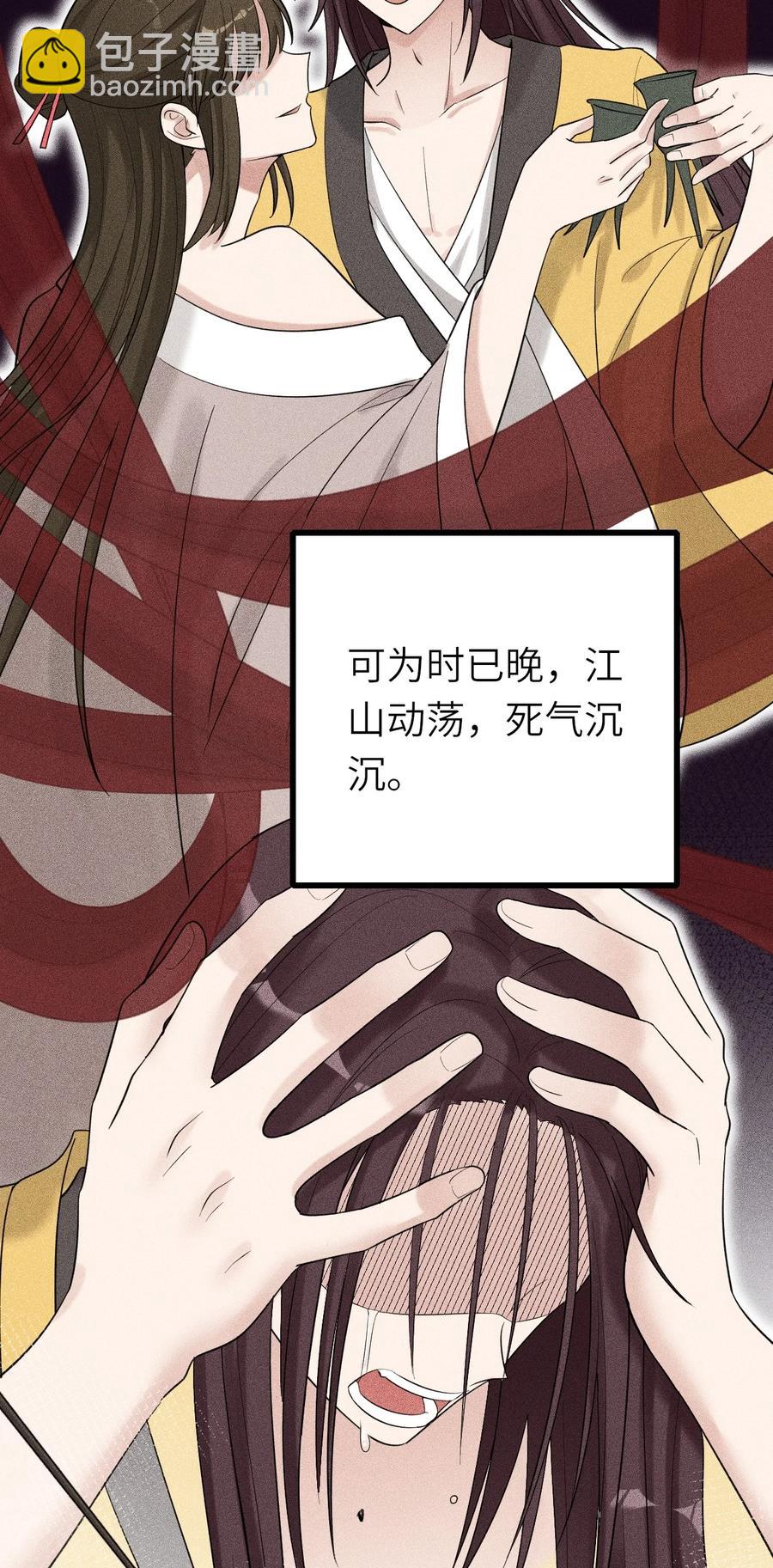 032 新的挑战-第33话