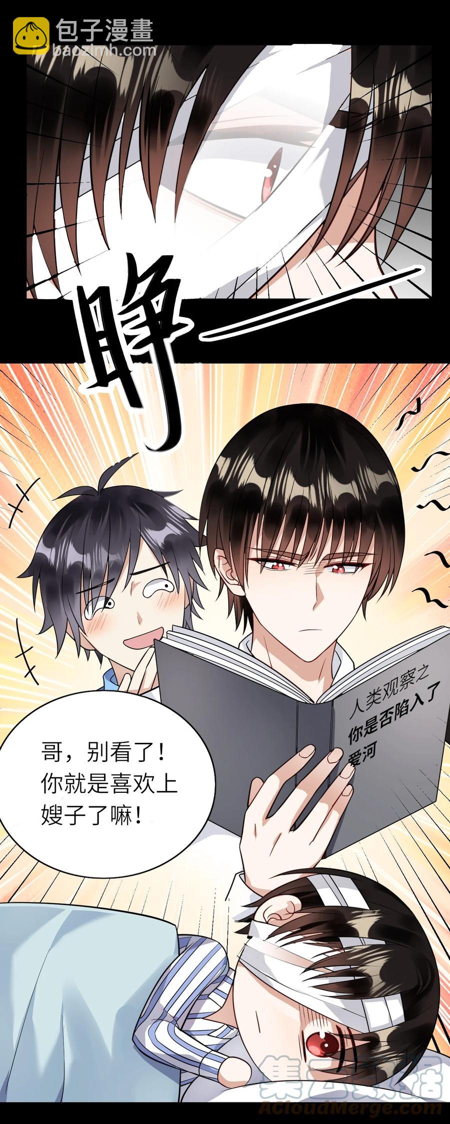 034 实践一下-第35话