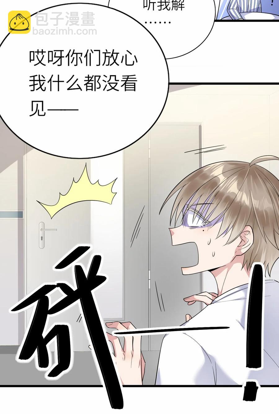 034 实践一下-第35话