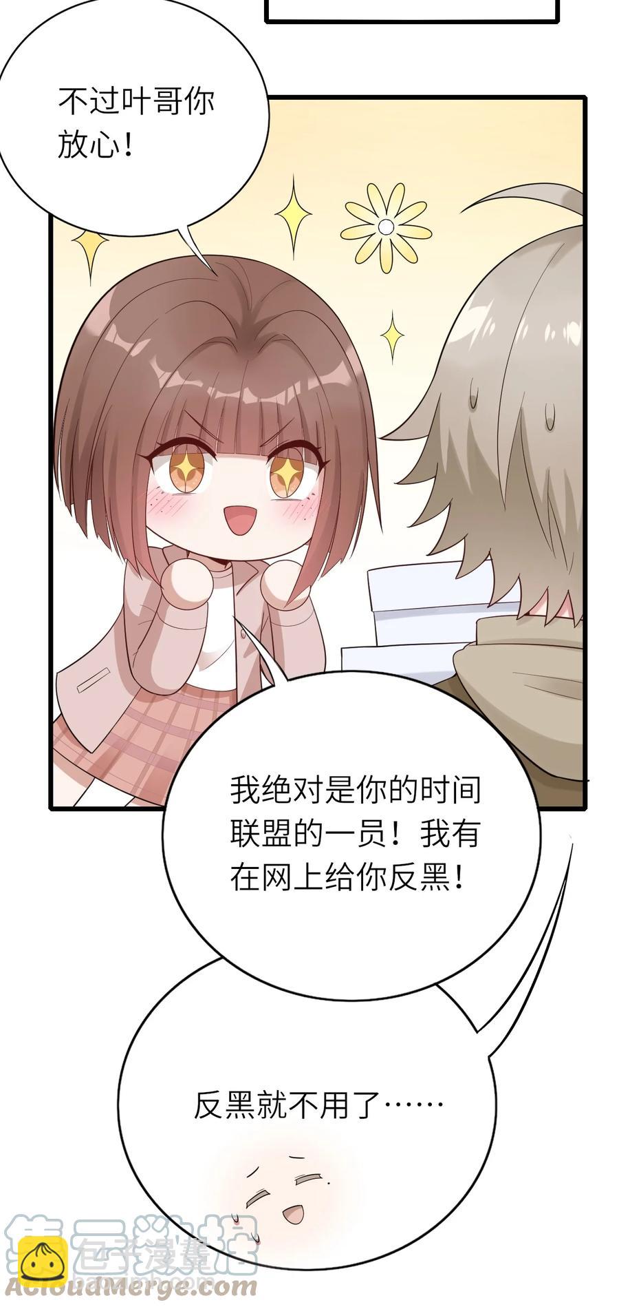 036 但愿长久-第37话