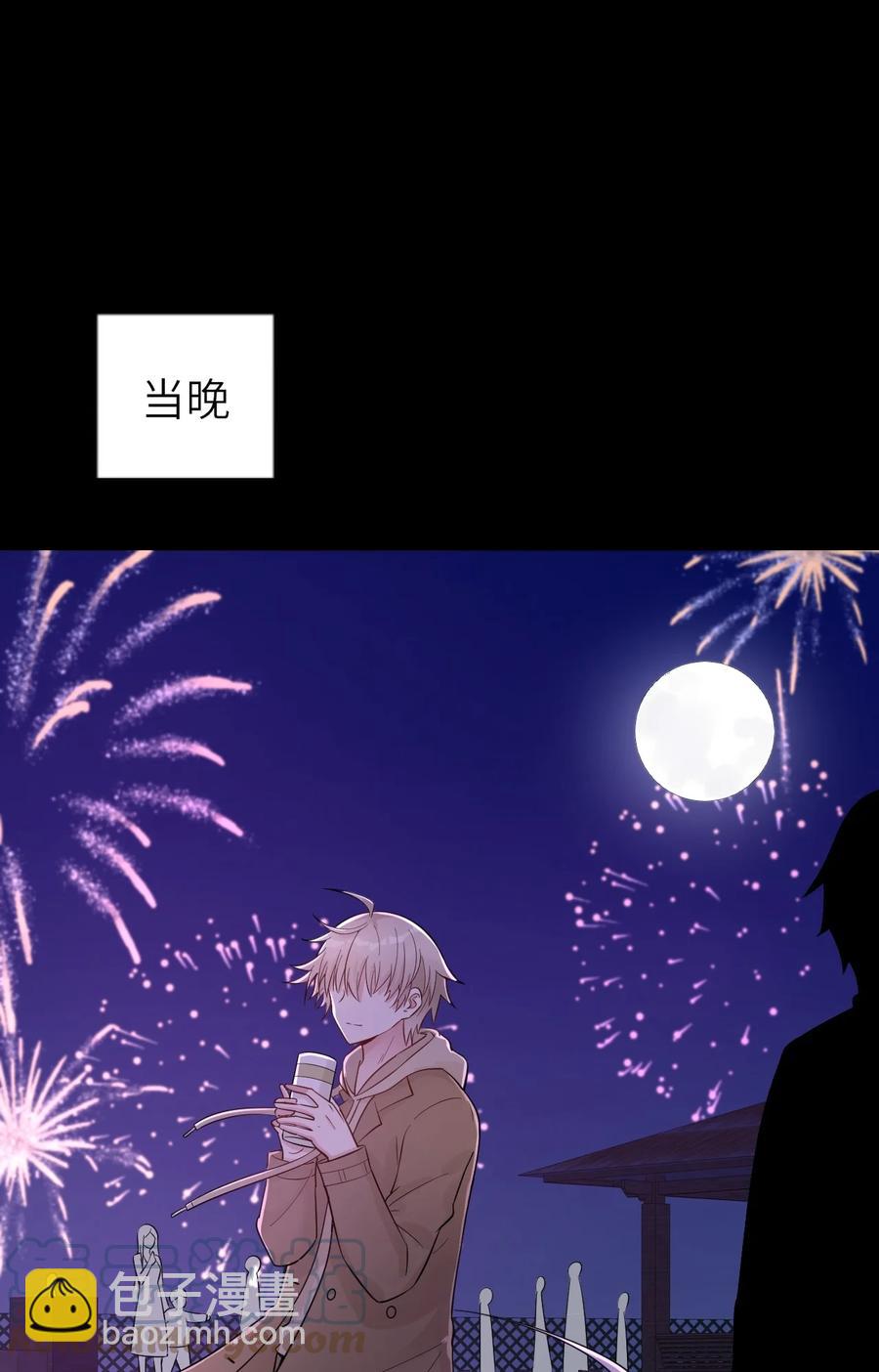 036 但愿长久-第37话