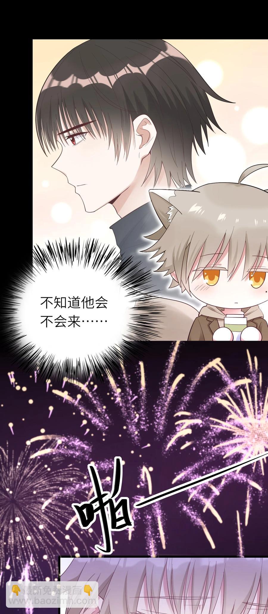 036 但愿长久-第37话