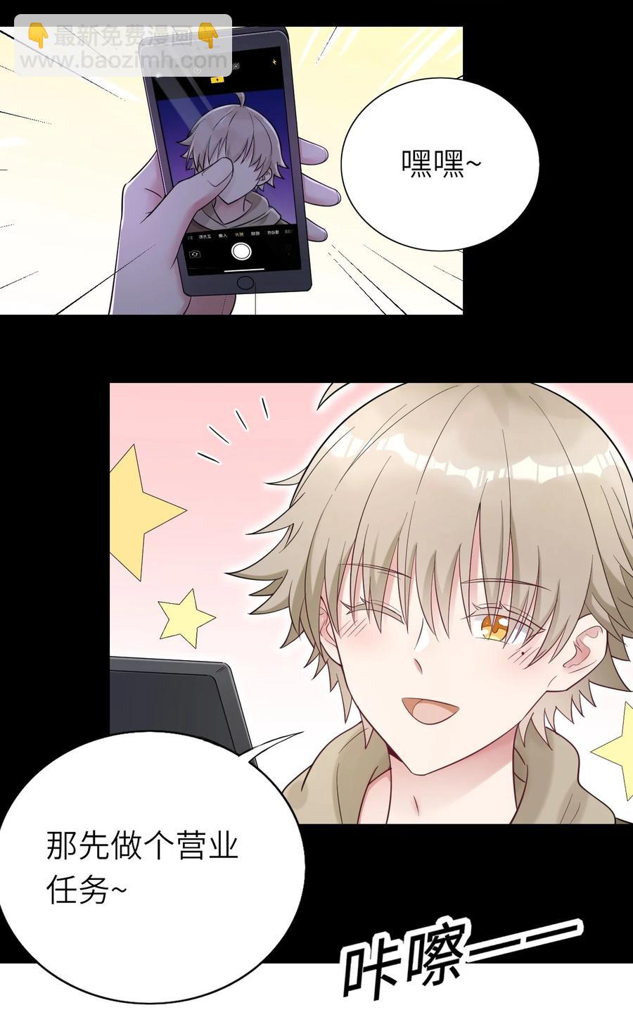 036 但愿长久-第37话