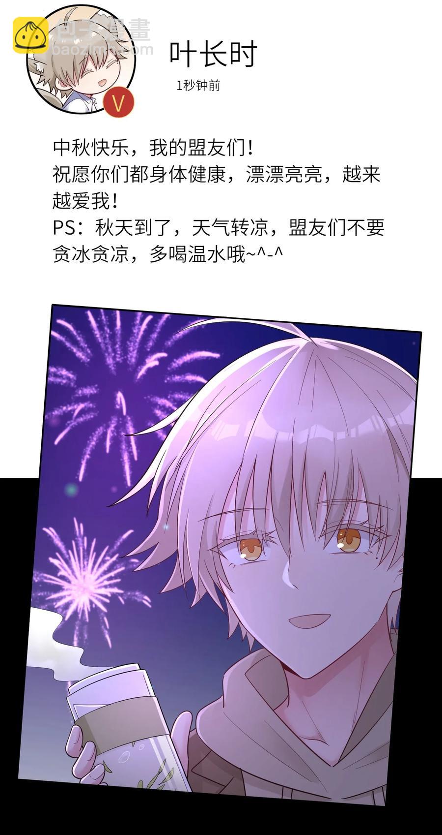 036 但愿长久-第37话