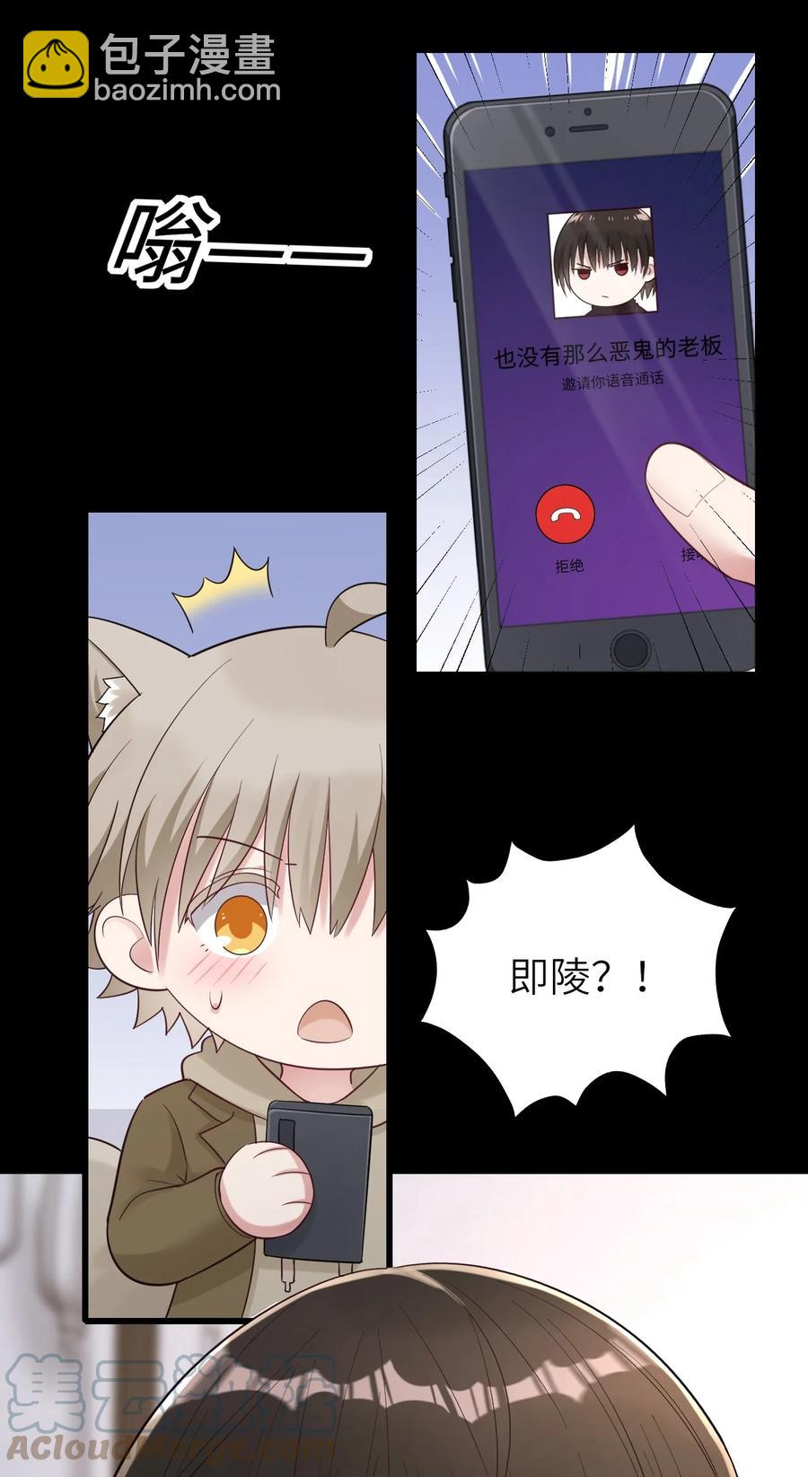 036 但愿长久-第37话