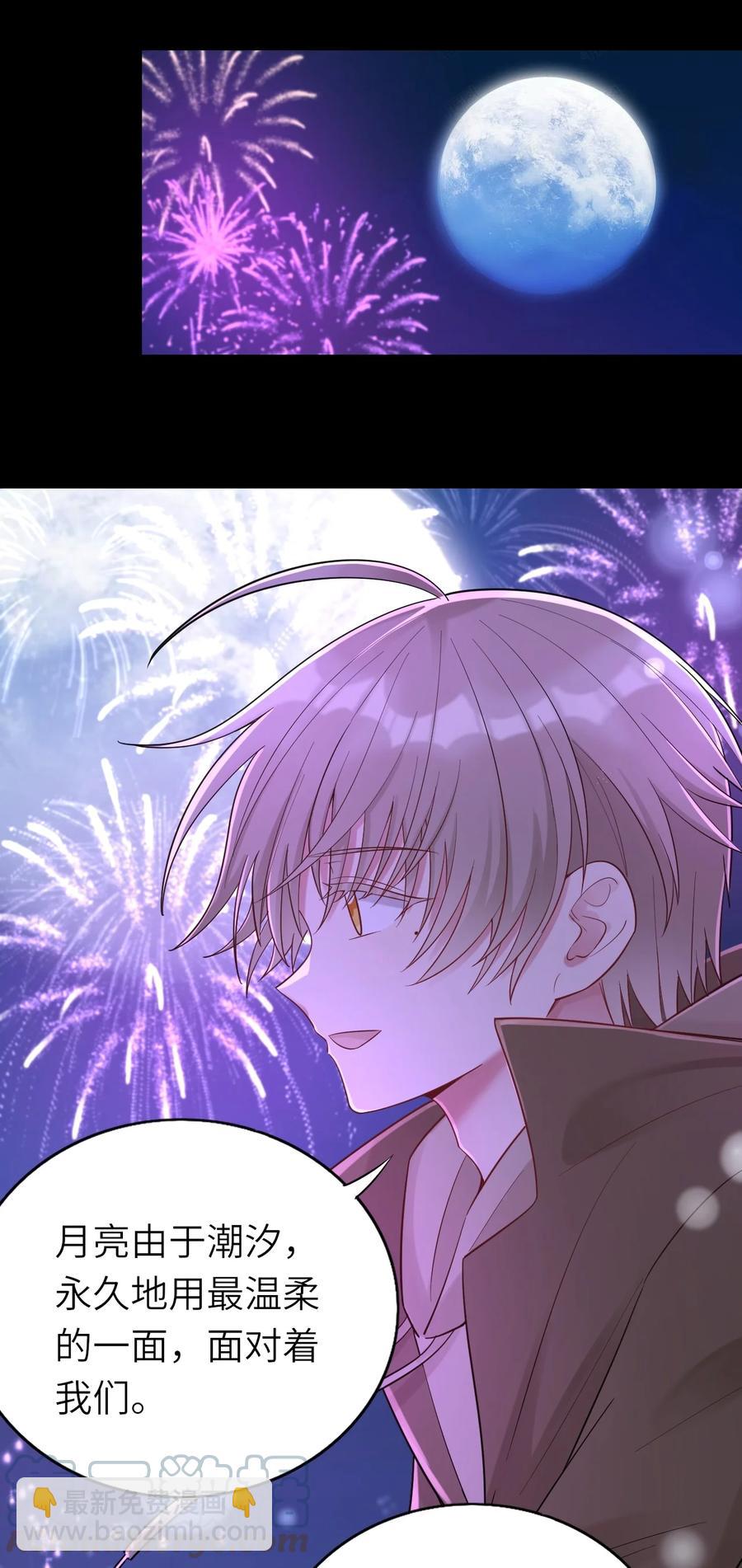 036 但愿长久-第37话