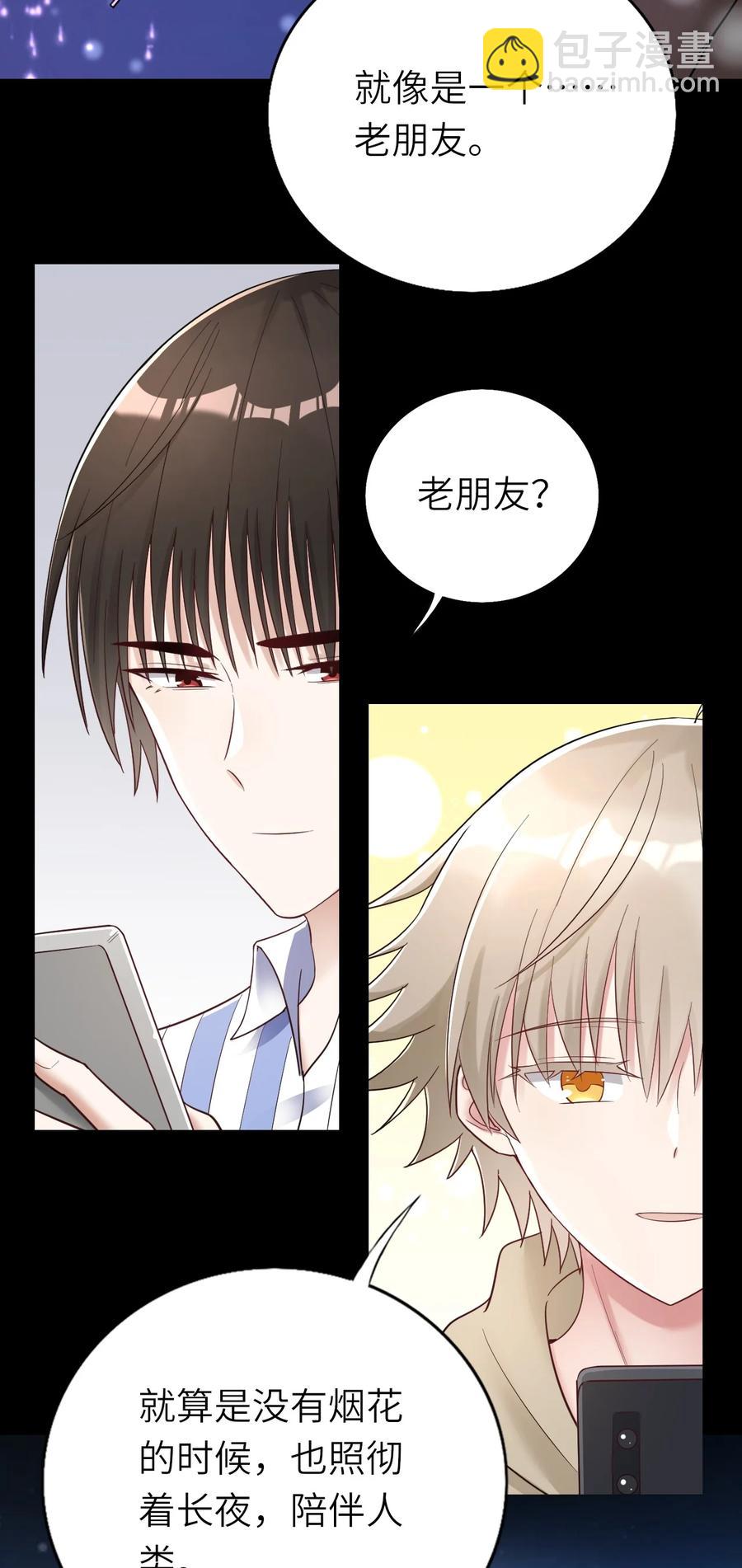 036 但愿长久-第37话