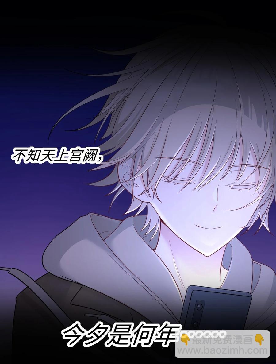 036 但愿长久-第37话