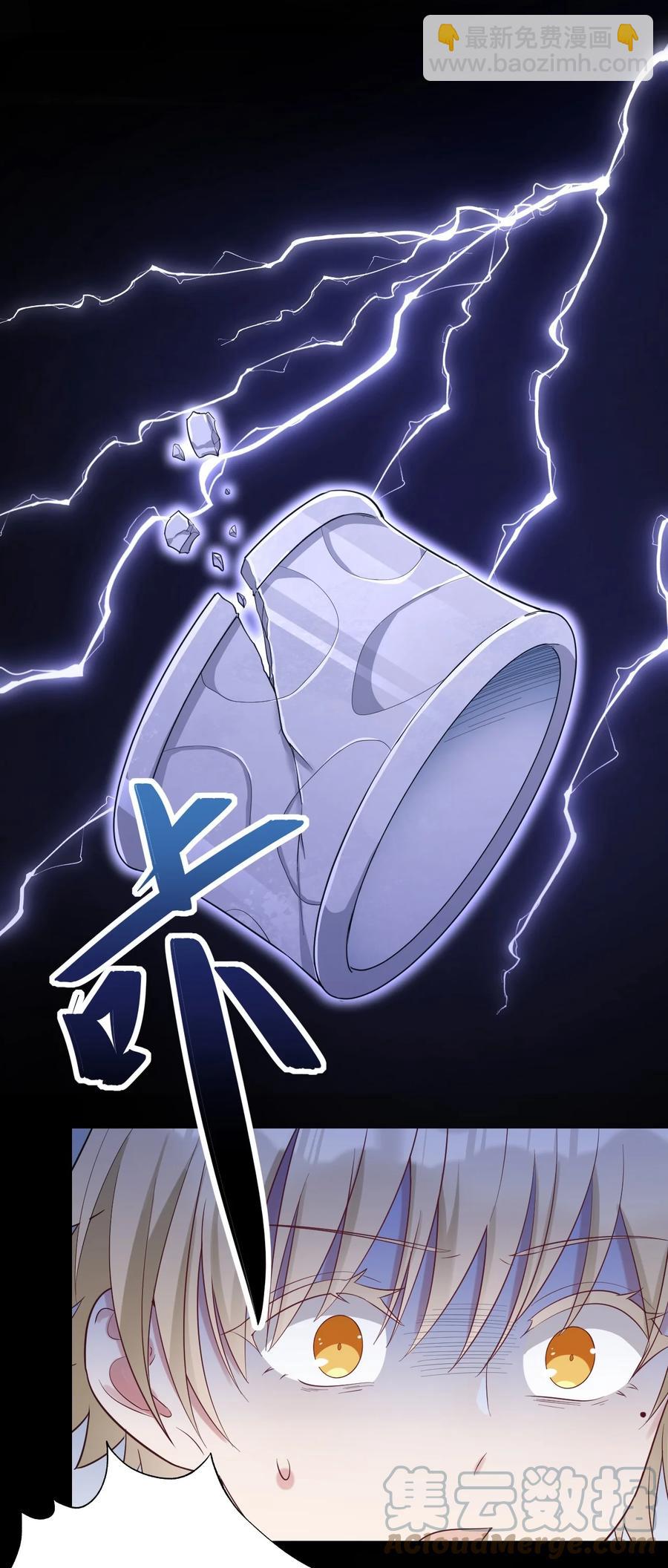 036 但愿长久-第37话