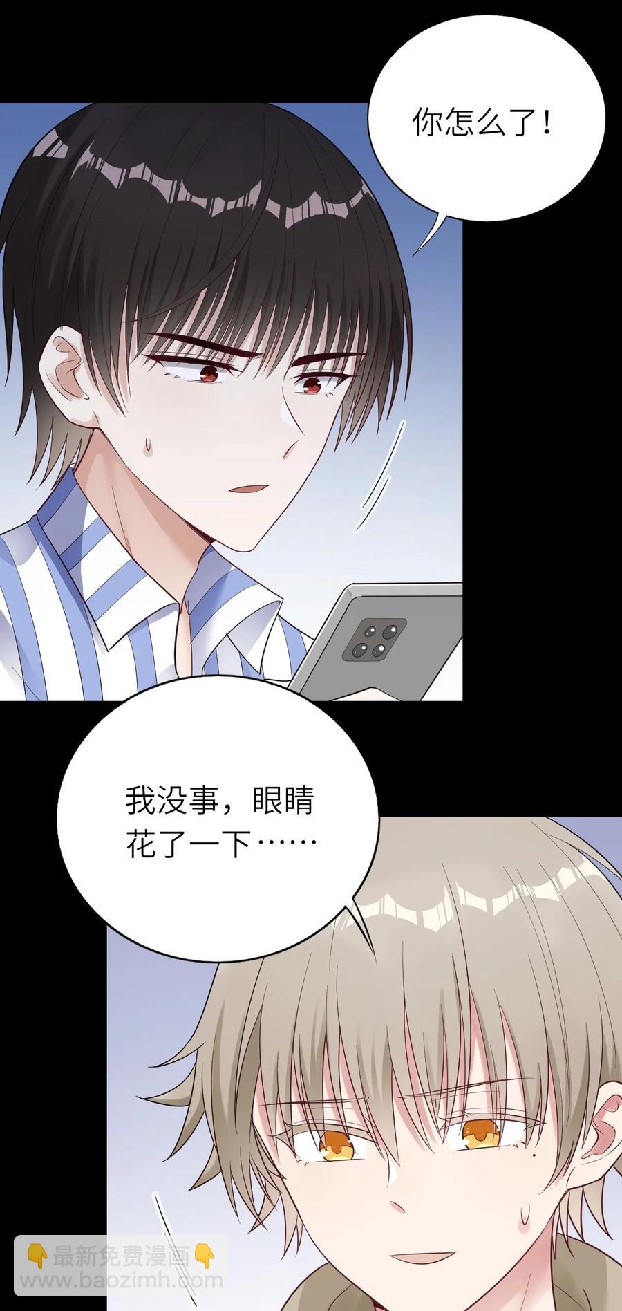 036 但愿长久-第37话