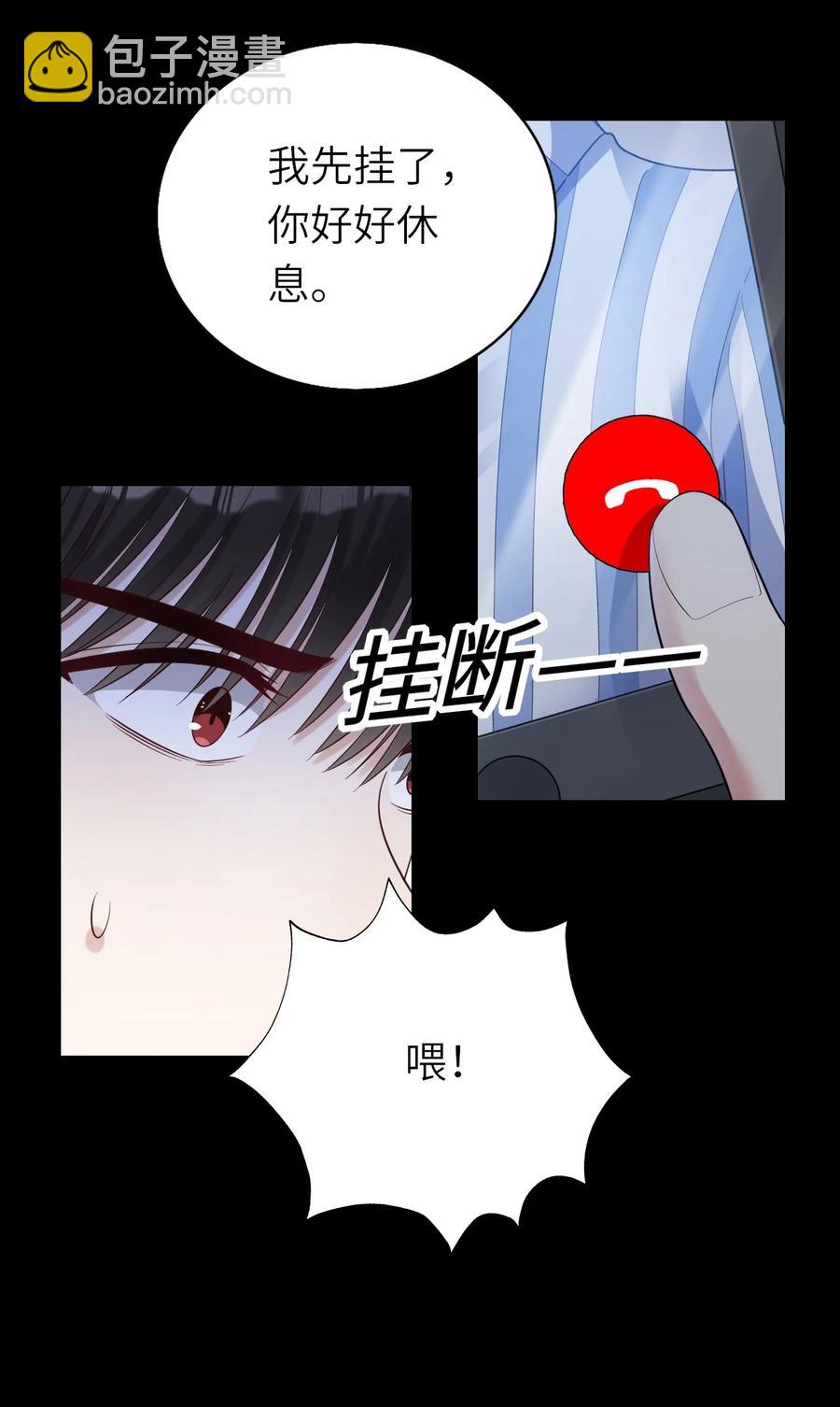 036 但愿长久-第37话