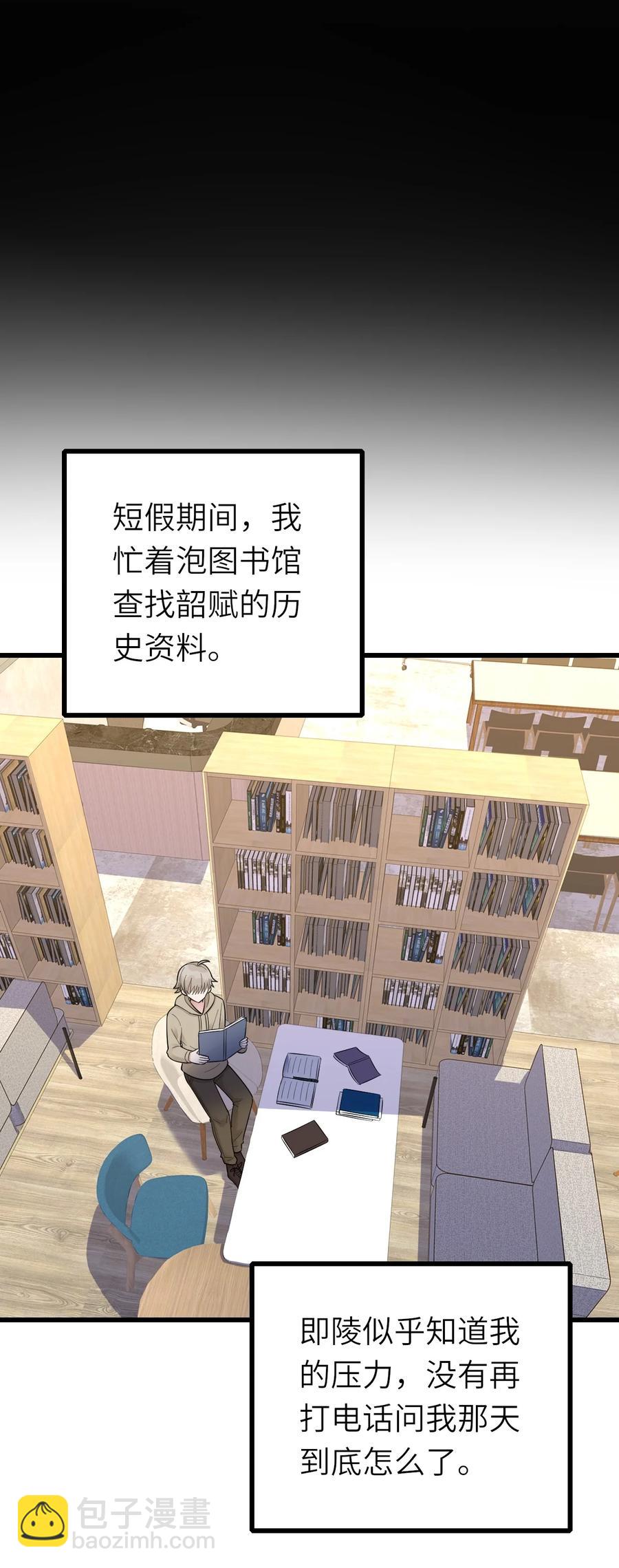 036 但愿长久-第37话