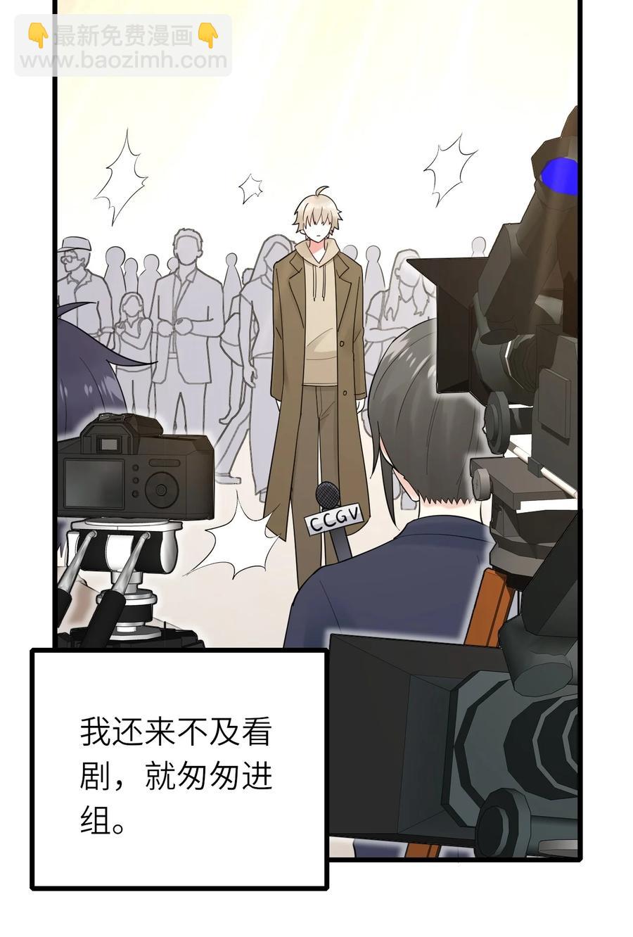 036 但愿长久-第37话