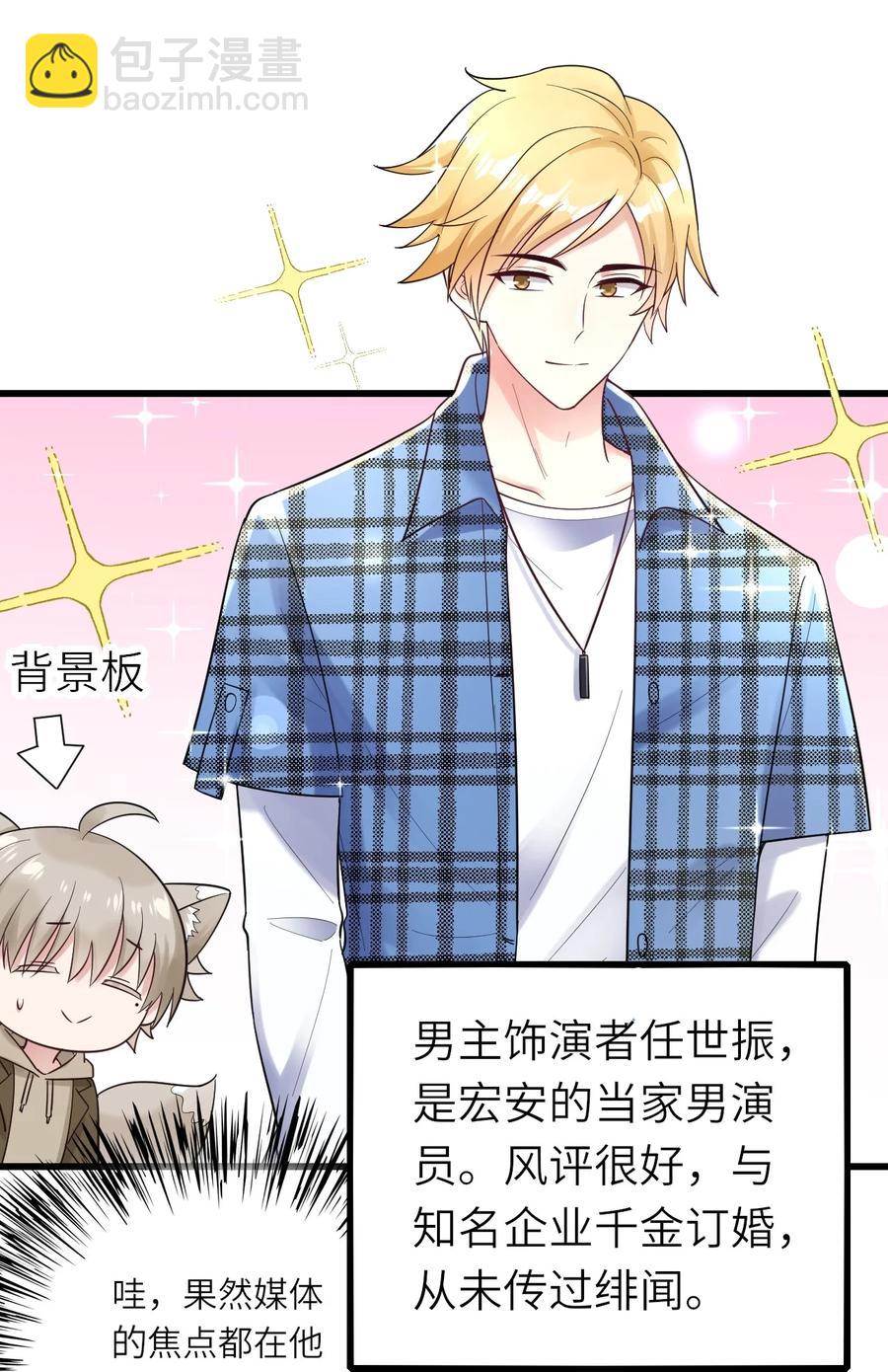 036 但愿长久-第37话