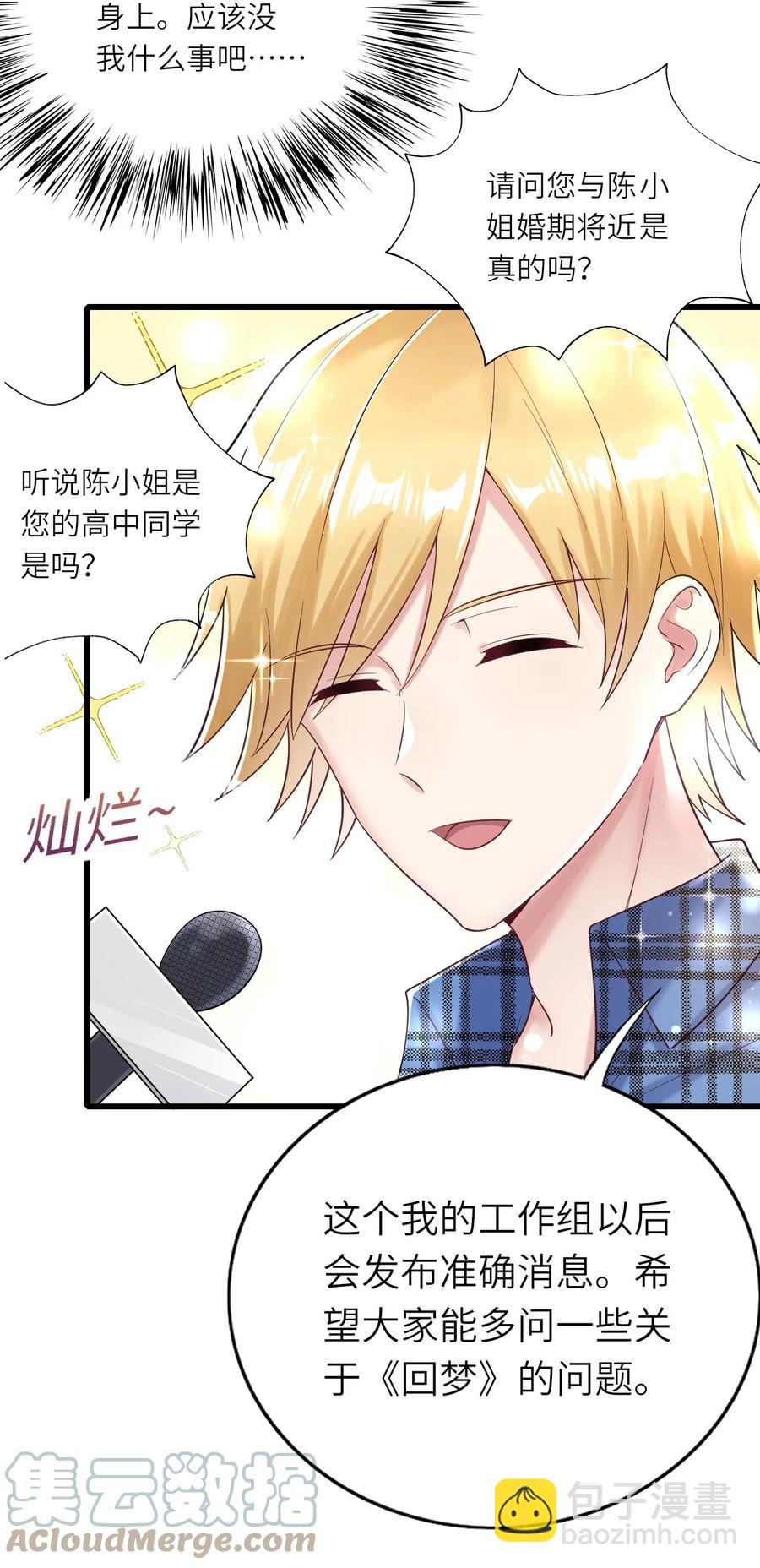 036 但愿长久-第37话