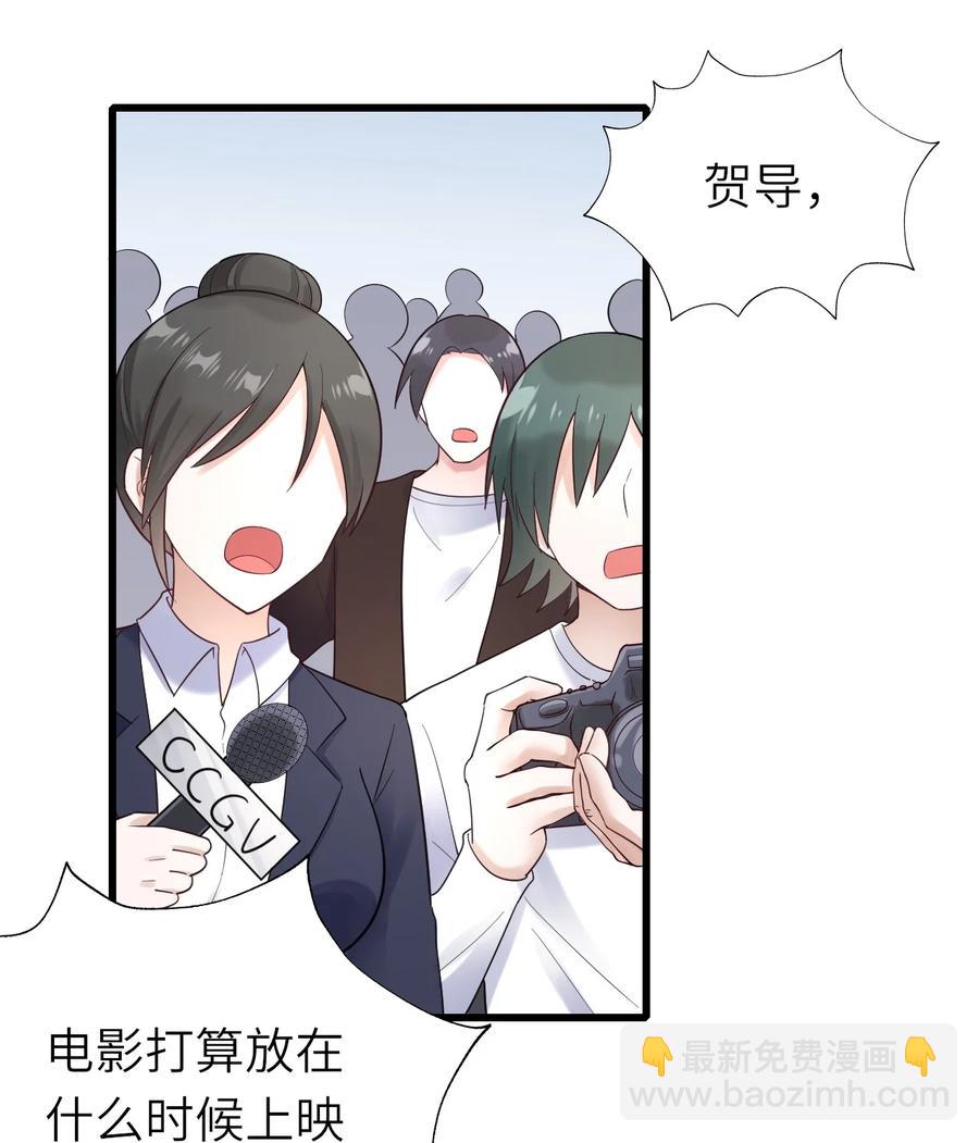 036 但愿长久-第37话