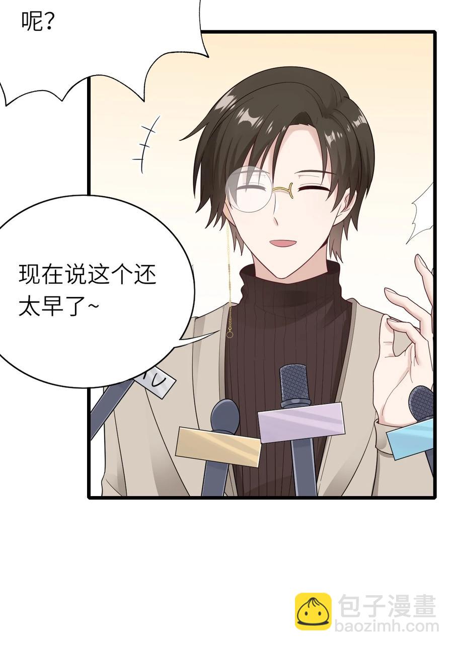 036 但愿长久-第37话