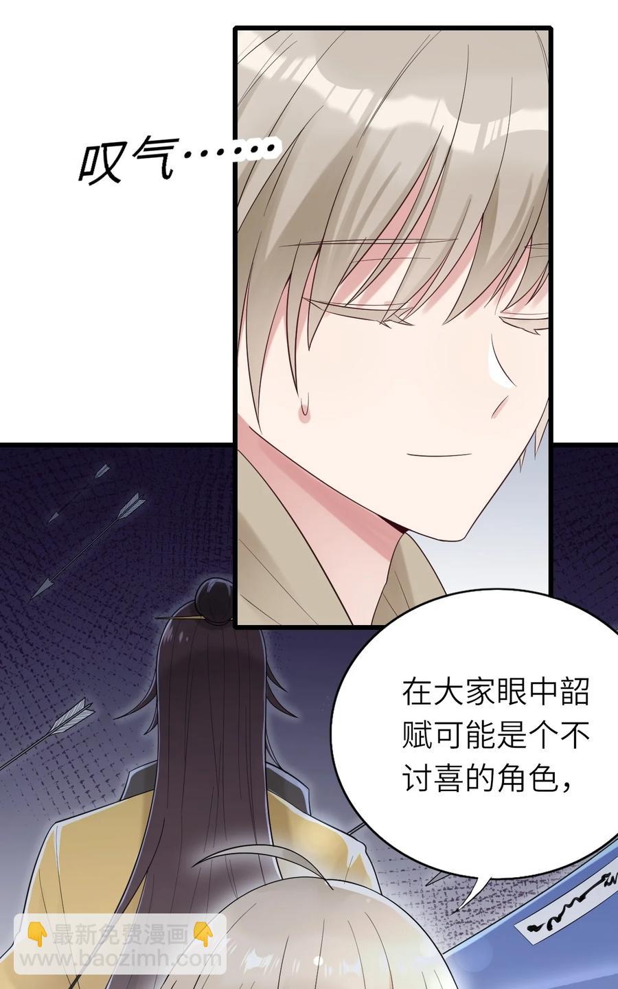 036 但愿长久-第37话