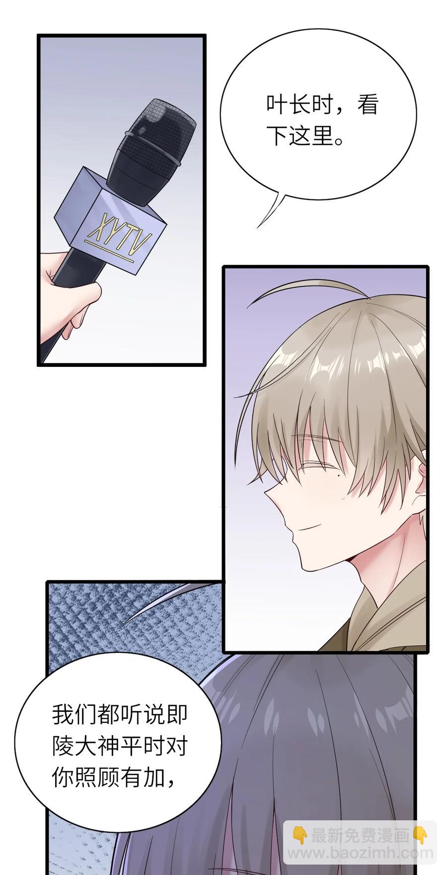 036 但愿长久-第37话