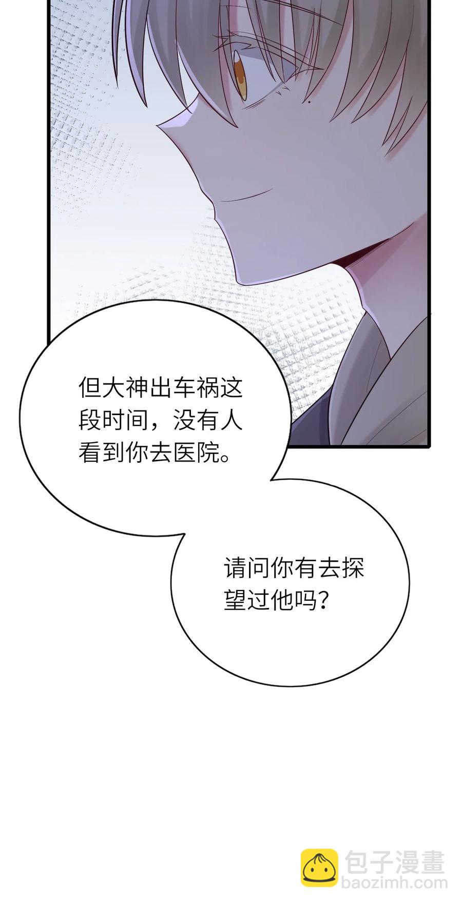 036 但愿长久-第37话