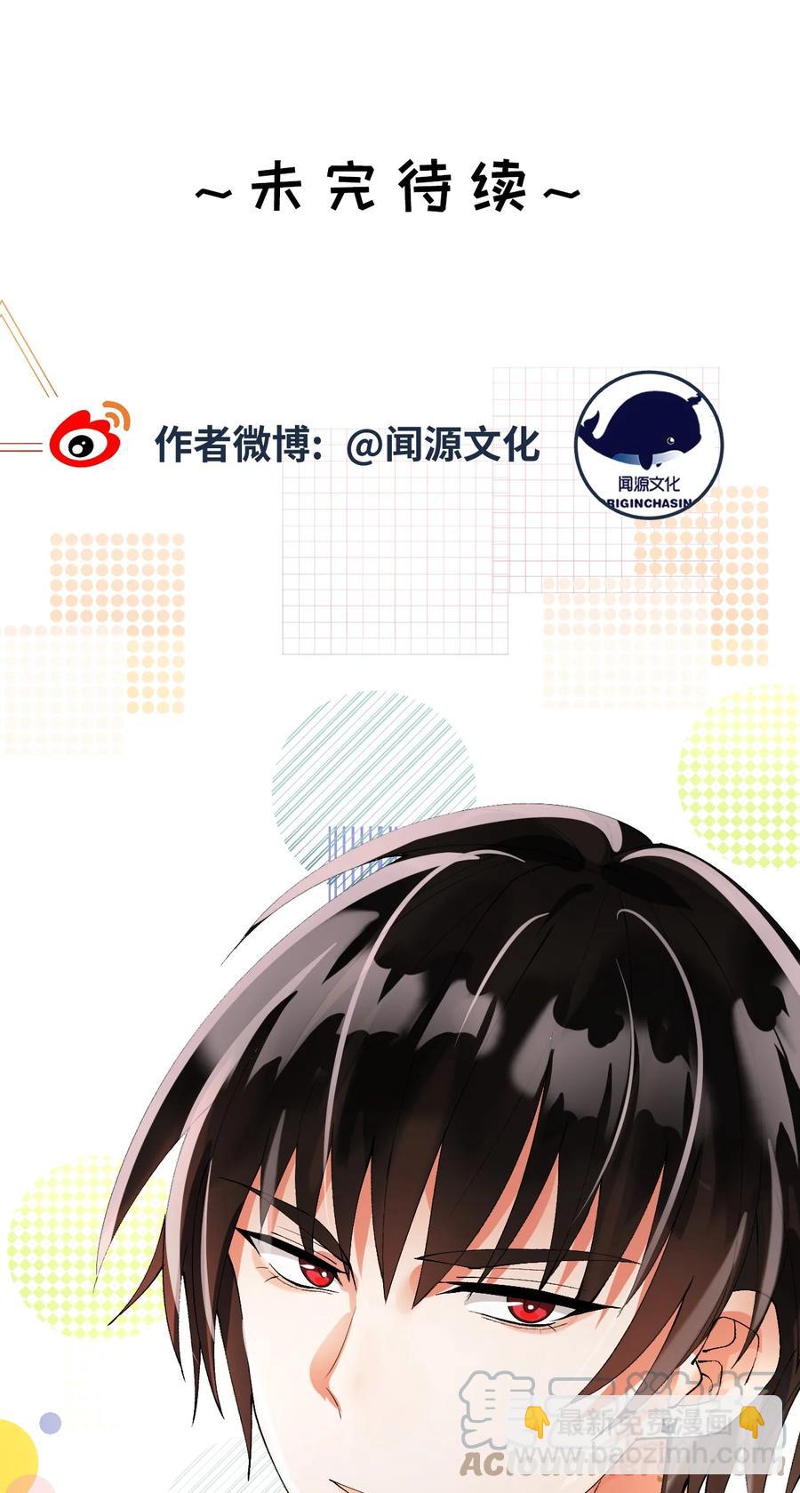 036 但愿长久-第37话