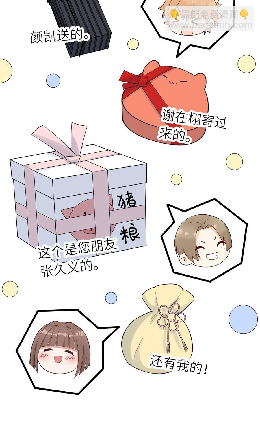 036 但愿长久-第37话