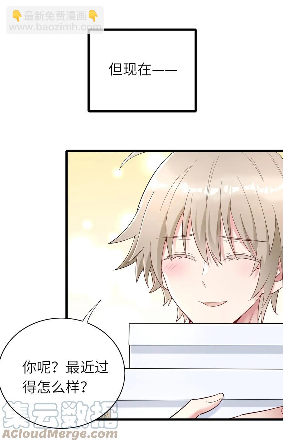 036 但愿长久-第37话