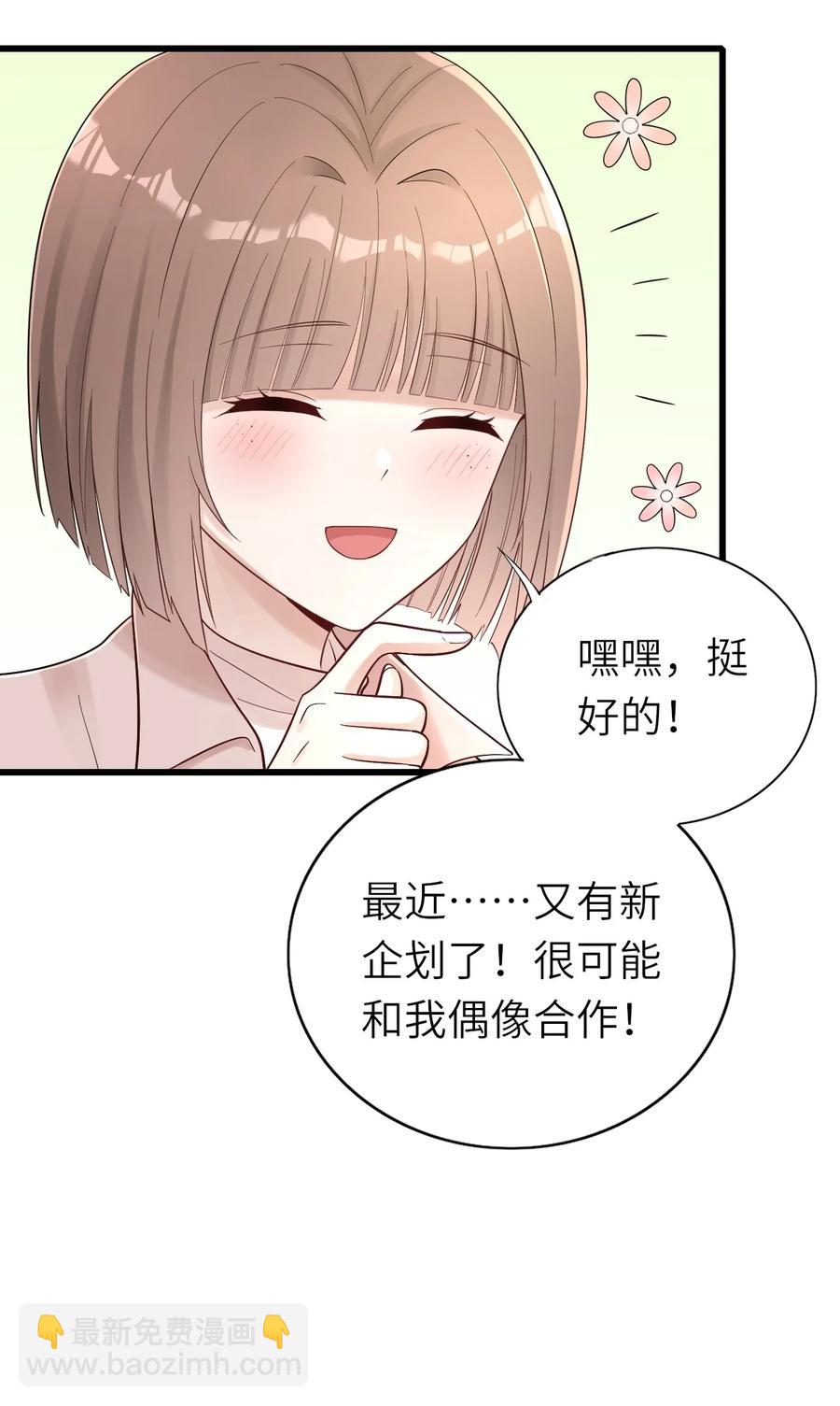 036 但愿长久-第37话