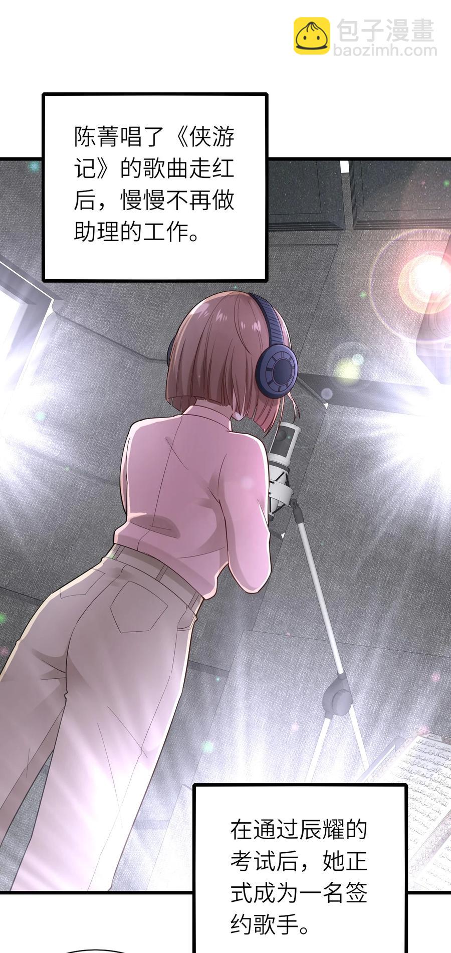 036 但愿长久-第37话