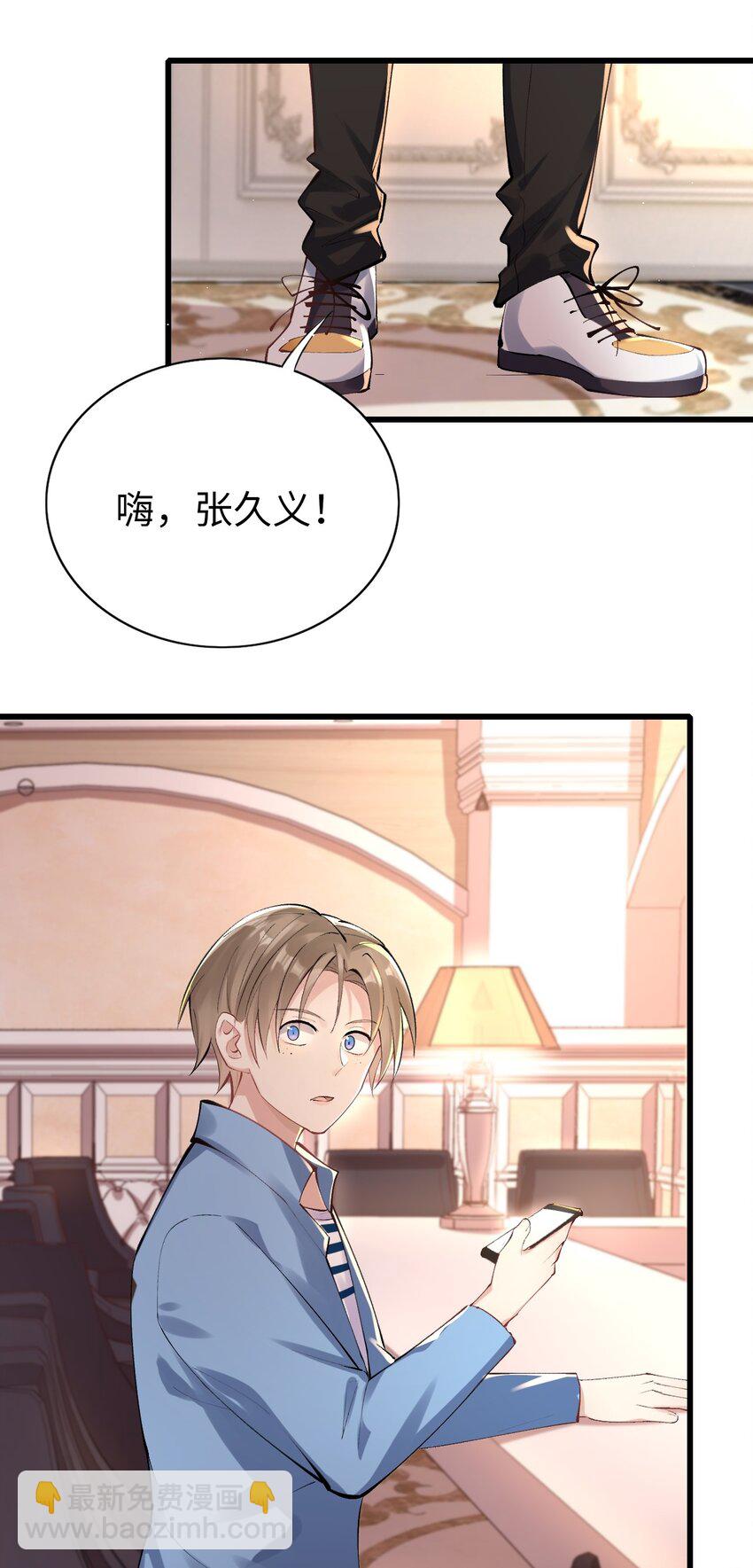 004 初次试镜(1/2)-第5话