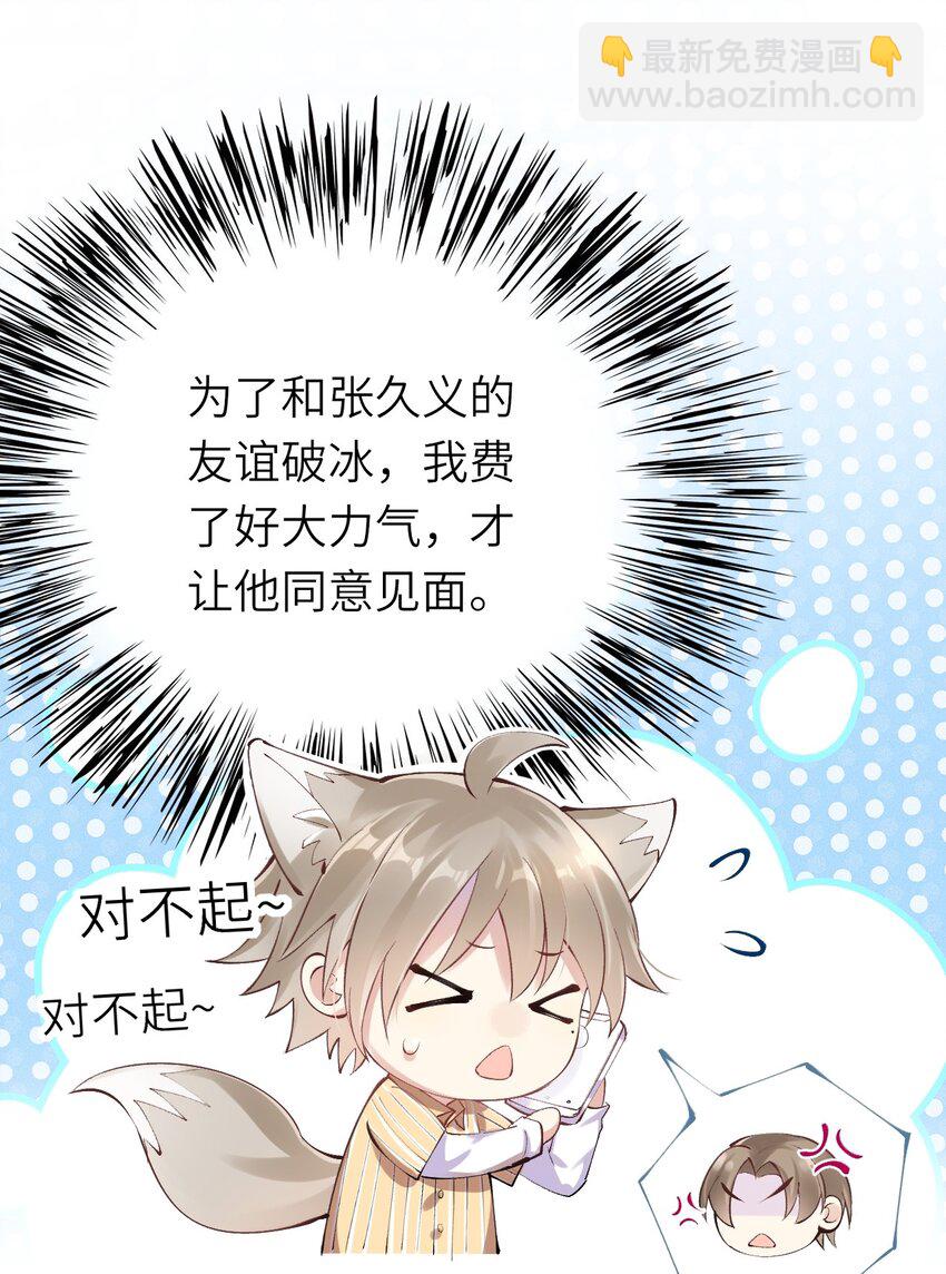 004 初次试镜(1/2)-第5话