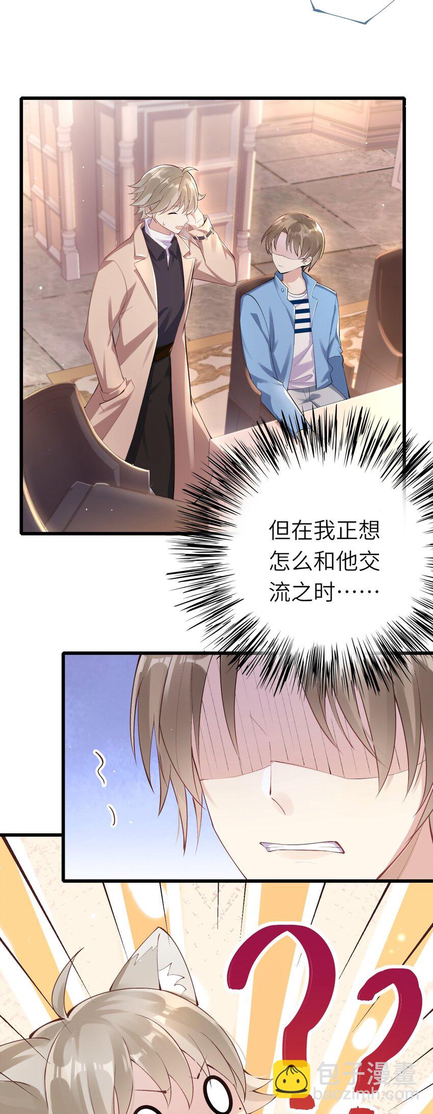 004 初次试镜(1/2)-第5话