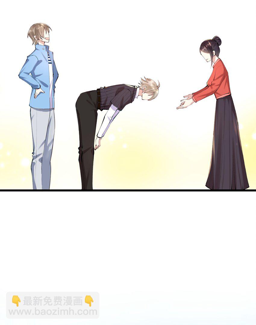 004 初次试镜(1/2)-第5话