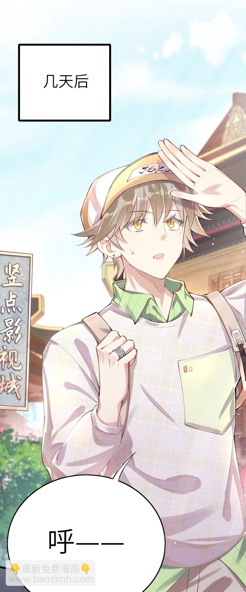 004 初次试镜(1/2)-第5话