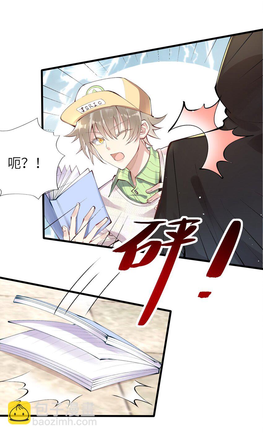 004 初次试镜(1/2)-第5话