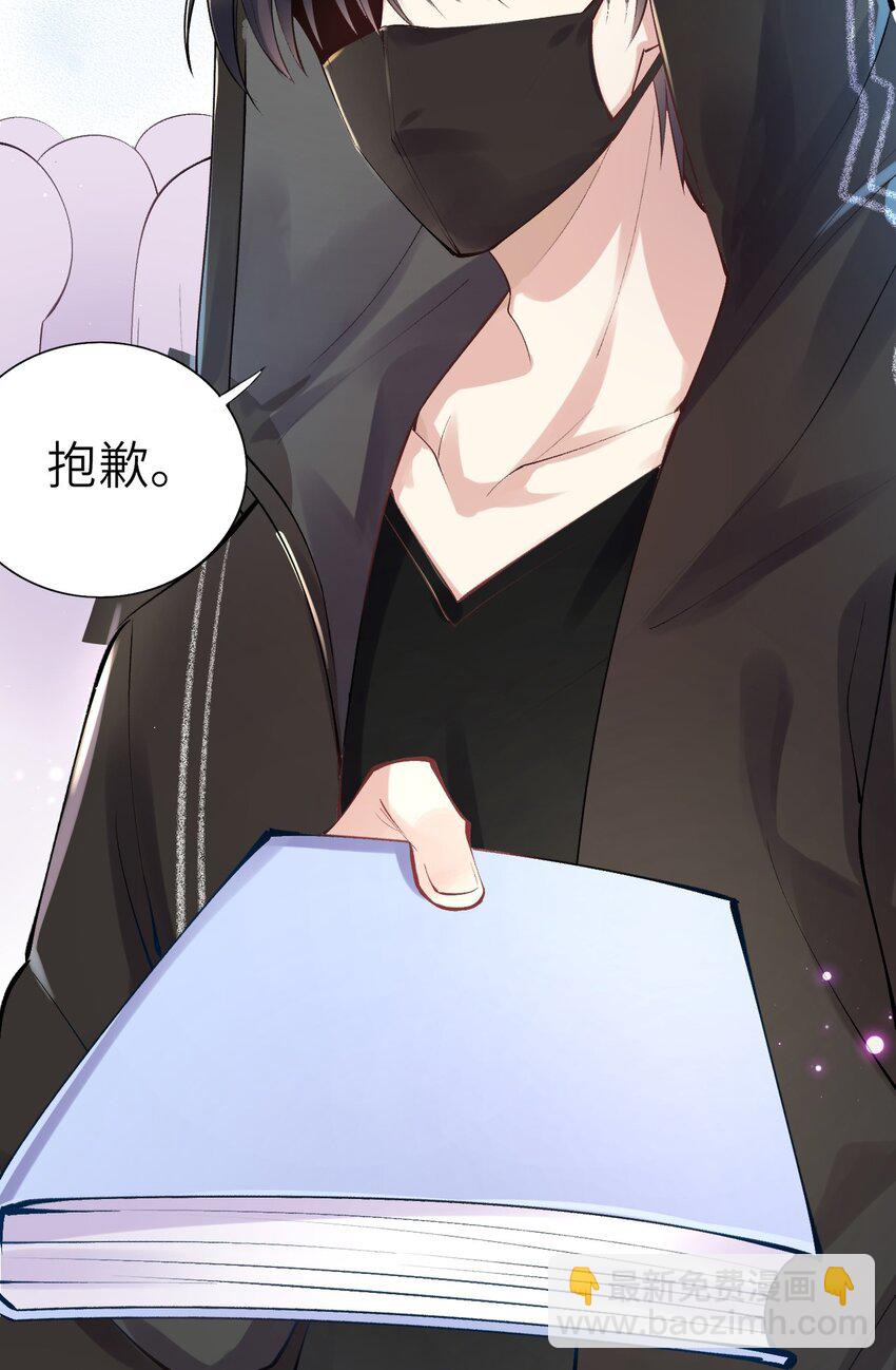 004 初次试镜(1/2)-第5话