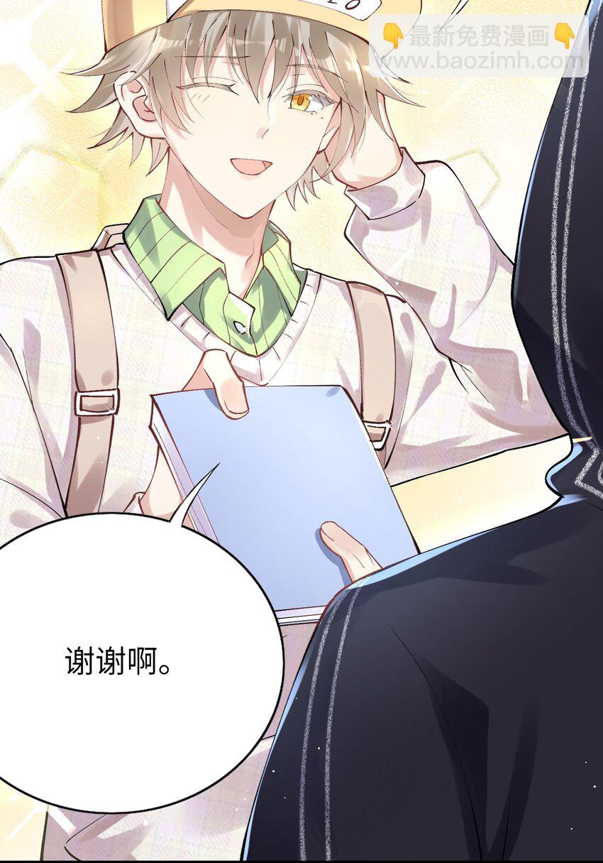 004 初次试镜(1/2)-第5话