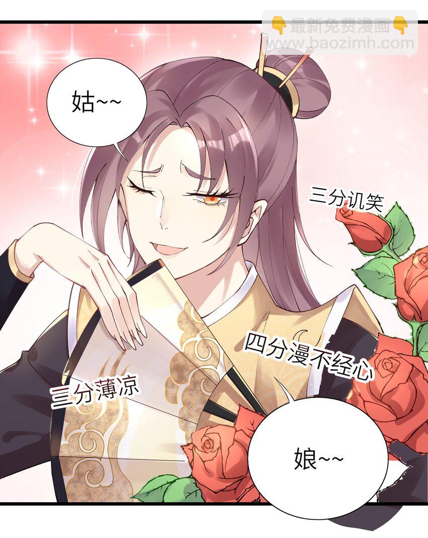 004 初次试镜(1/2)-第5话