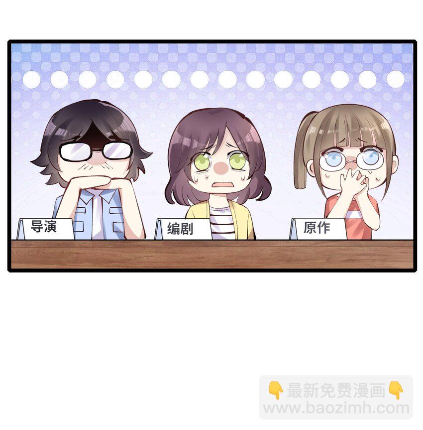 004 初次试镜(1/2)-第5话