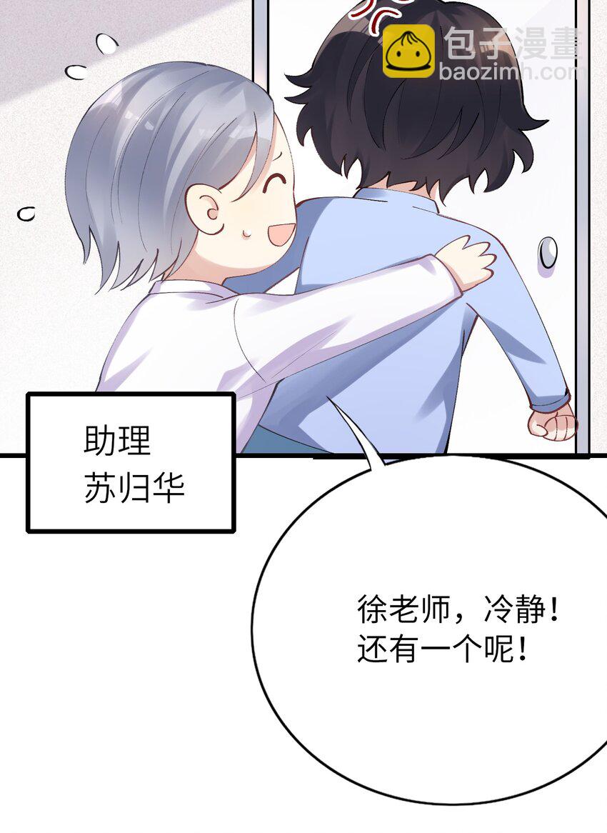 004 初次试镜(1/2)-第5话