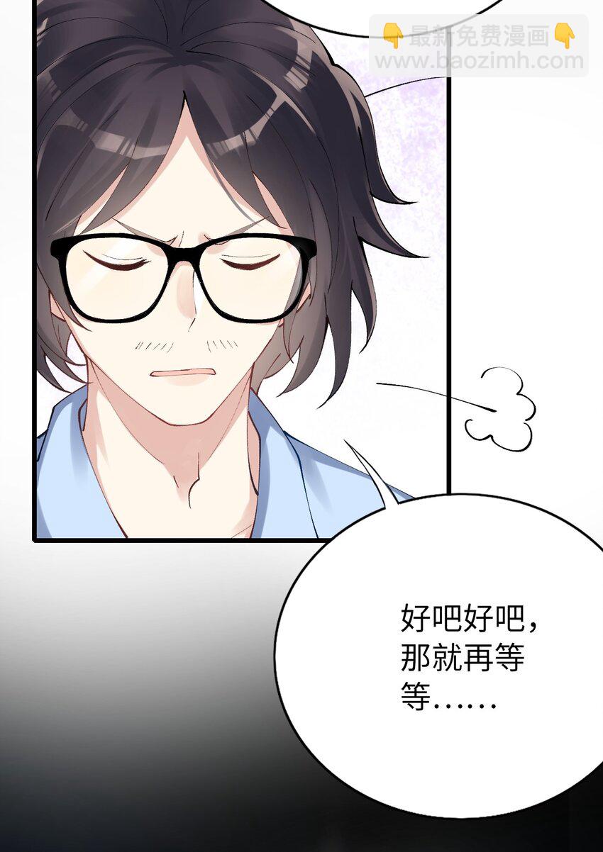 004 初次试镜(1/2)-第5话