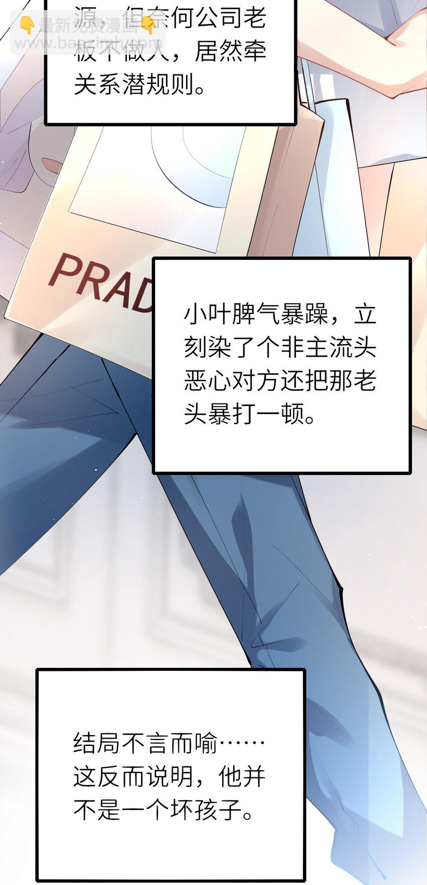 004 初次试镜(1/2)-第5话