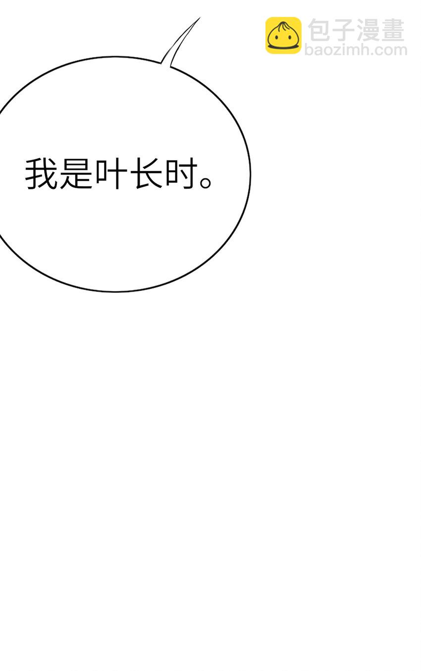 004 初次试镜(1/2)-第5话