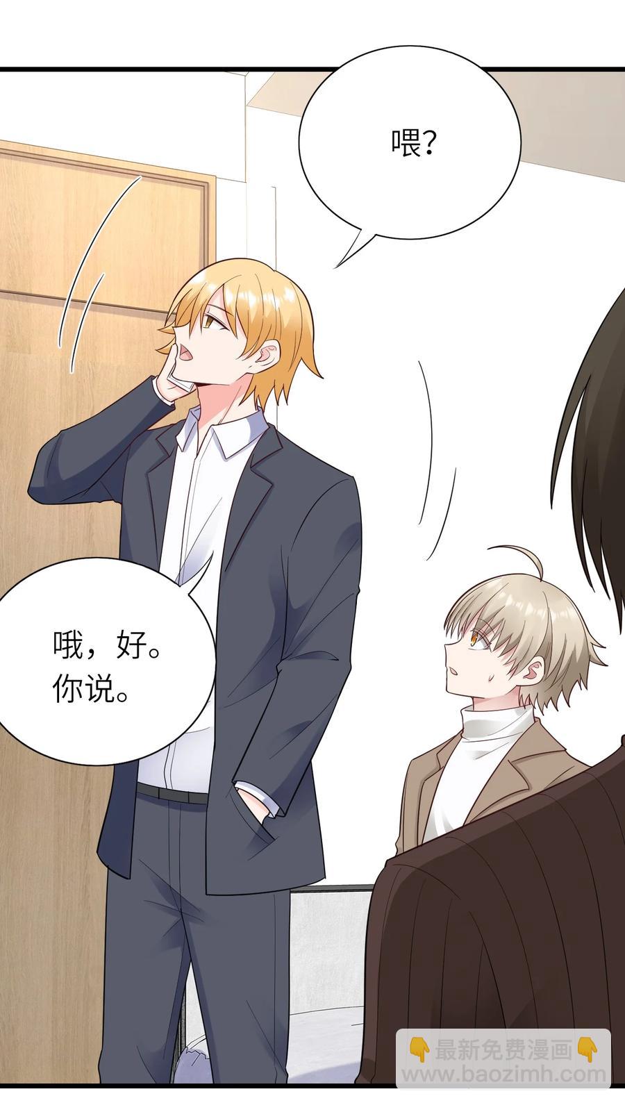 040 意外受伤(1/2)-第41话