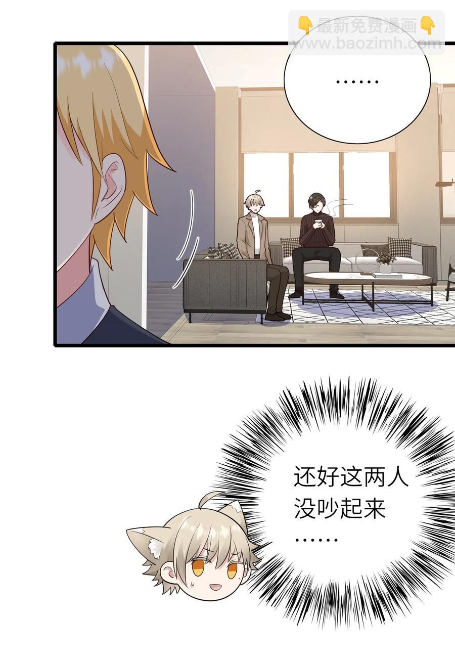 040 意外受伤(1/2)-第41话