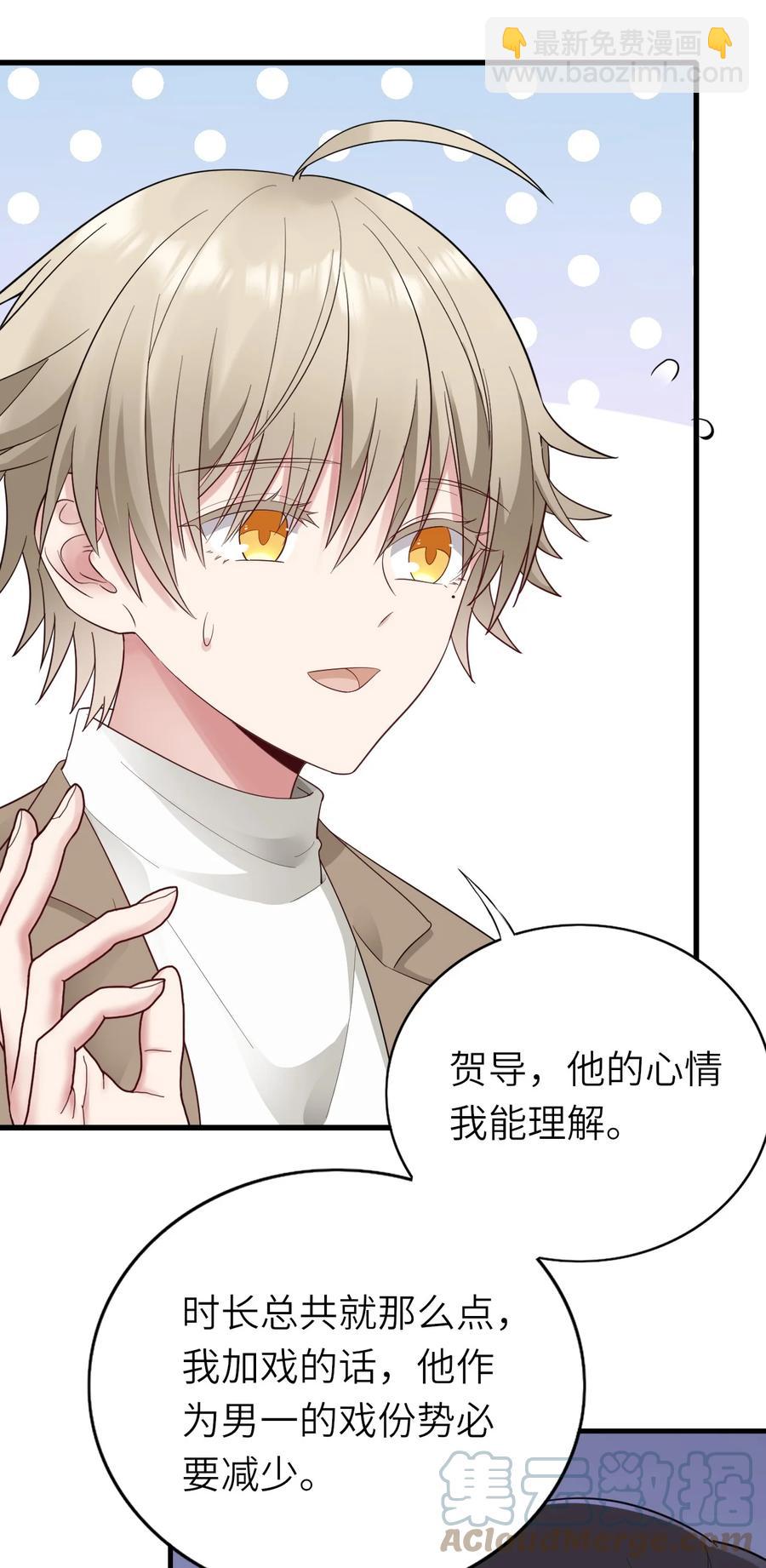 040 意外受伤(1/2)-第41话